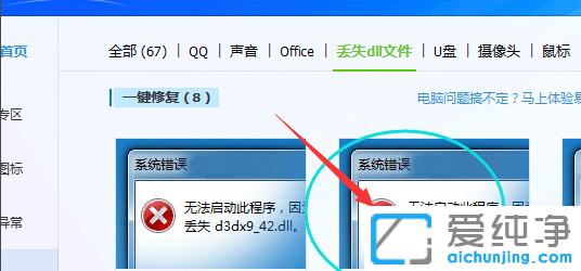 win10 msvcr100.dll��ʧ�Ľ������