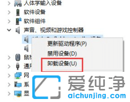 1636957809535401.png win7系统声卡驱动怎么安装
