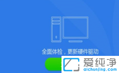 1636957871645907.png win7系统声卡驱动怎么安装