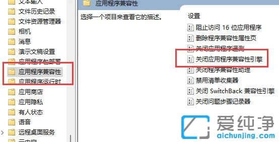 win11����Ϸ������ô���
