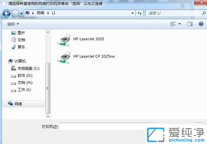 win7ϵͳ������ӹ�����ӡ��