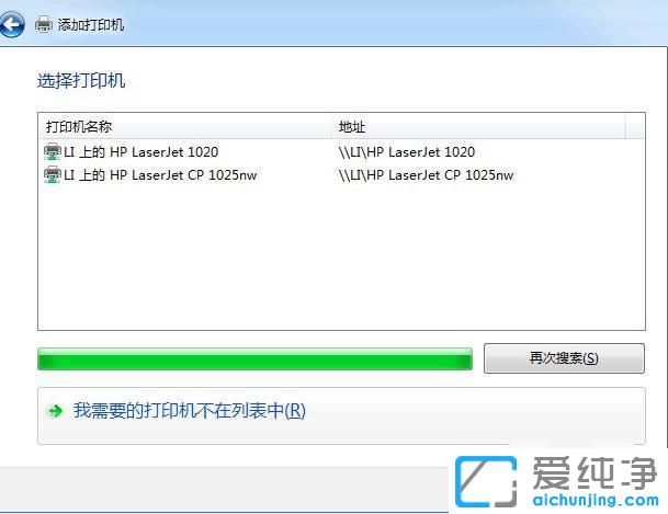 win7ϵͳ������ӹ�����ӡ��