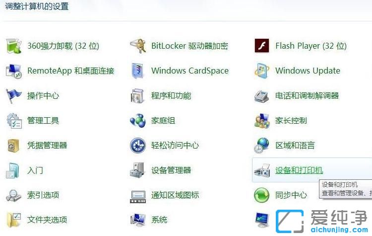 win7ϵͳ������ӹ�����ӡ��