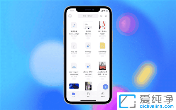 �������̣���ҳ�����ļ���100MB���Ȱ�װPC��