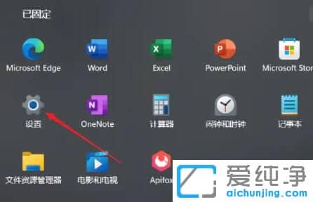 win11������ô���������ڴ�