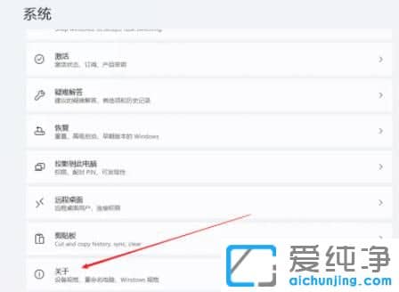 win11������ô���������ڴ�