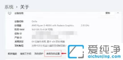 win11������ô���������ڴ�