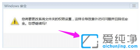 win10����ù���ԱȨ��ɾ���ļ���