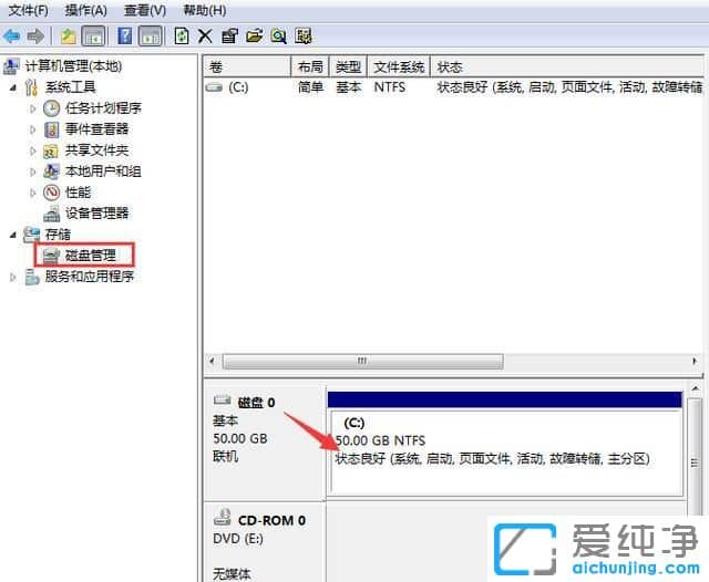 �µ���win10ֻ��һ��c����ô����