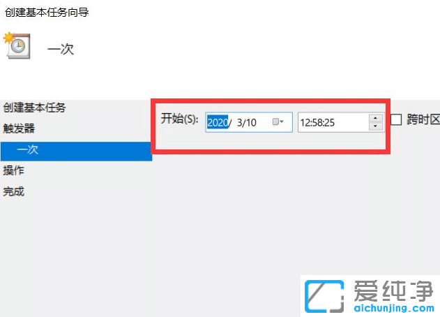 win10ϵͳ��ô��������ƻ�