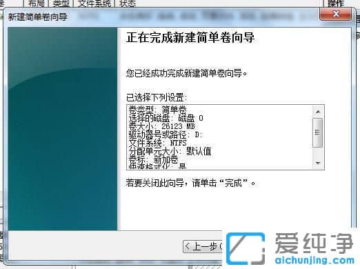 �µ���win10ֻ��һ��c����ô����