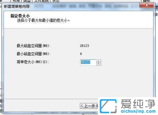 �µ���win10ֻ��һ��c����ô����