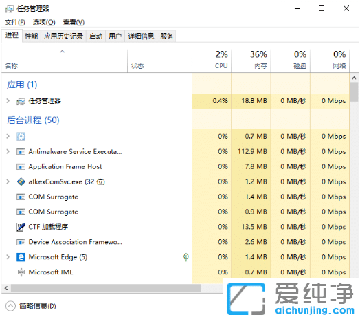 windows10进入桌面黑屏只有鼠标怎么解决