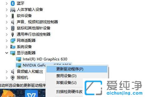 win10怎么自动安装显卡驱动