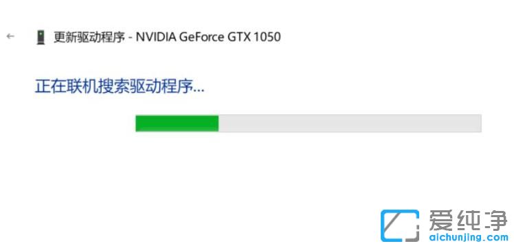 win10怎么自动安装显卡驱动