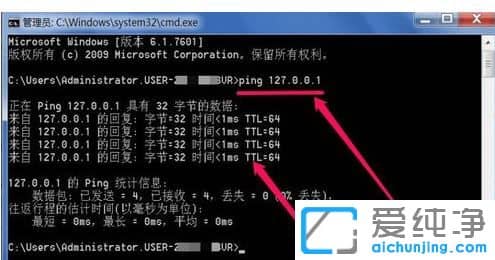 Win7电脑上显示电缆没有连接是什么意思