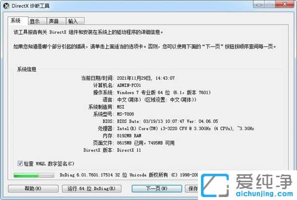 ���书����Win11��ʧ��������������һ�
