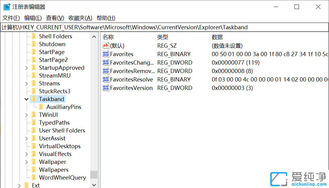 Win10纯净版关闭任务栏预览的方法