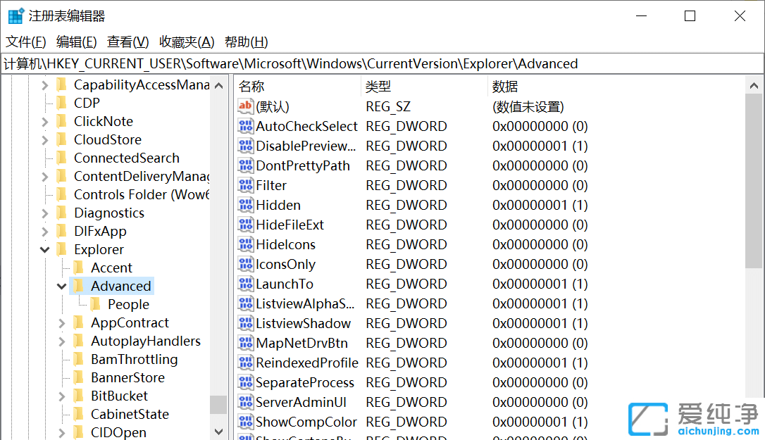 Win10纯净版关闭任务栏预览的方法