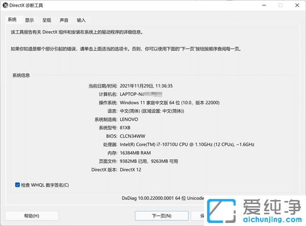 ���书����Win11��ʧ��������������һ�
