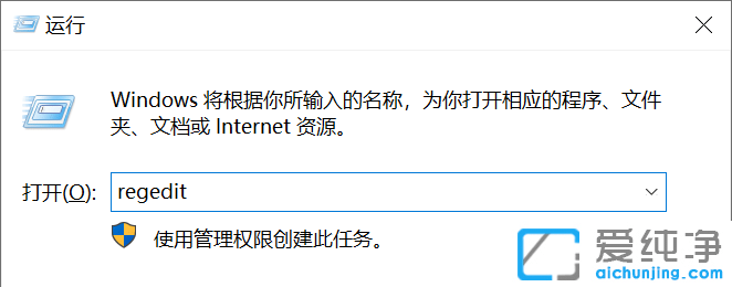 Win10纯净版关闭任务栏预览的方法