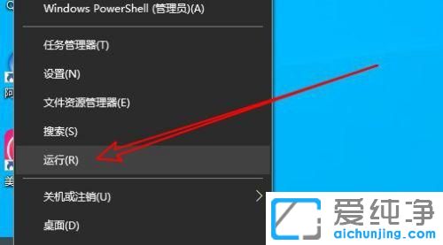 win10��ôȥ����������ͼ����