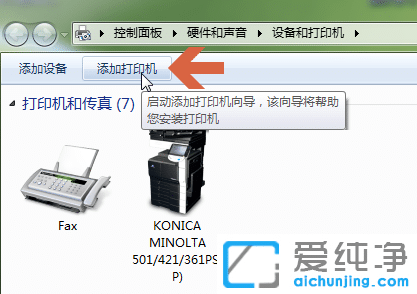 win7ϵͳ��ô���Ӵ�ӡ��