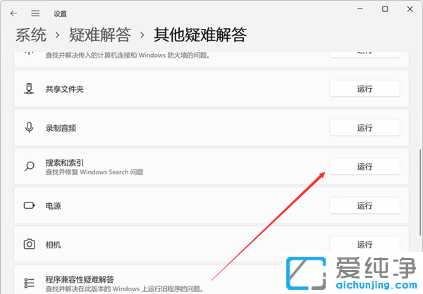 win11ϵͳ�������ܲ�������ô����