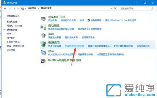 Win10��ô���ð���Դ����ֱ�ӹػ�