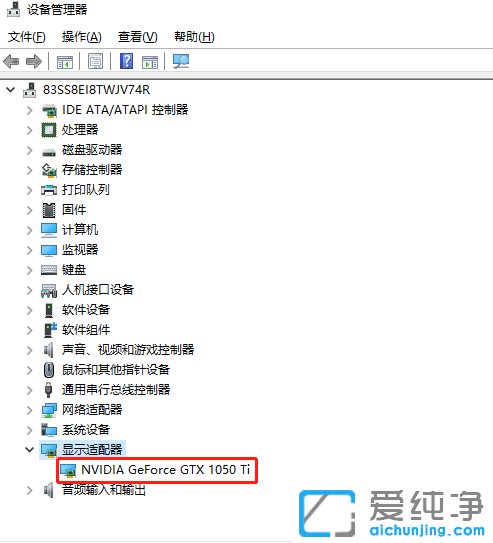 win10怎么看显卡驱动装没装