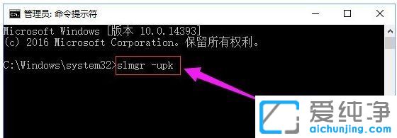 win10����ʱ��ʾ����0xC004f034