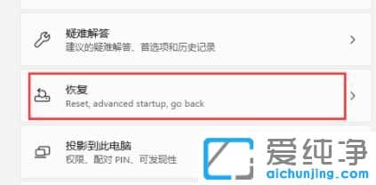 win11系统策略禁止安装此设备