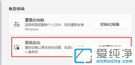 win11系统策略禁止安装此设备