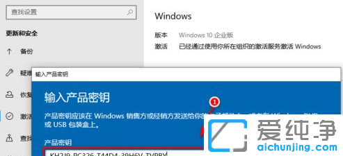 win10企业版怎么改成专业版