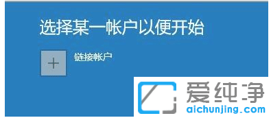 Win10怎么接收Win11系统推送