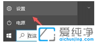 Win10怎么接收Win11系统推送