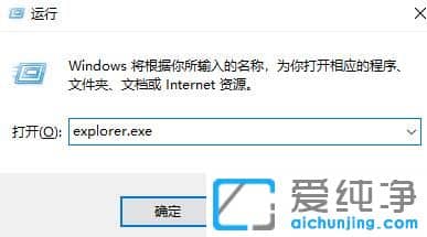 win7音量图标不见了怎么办