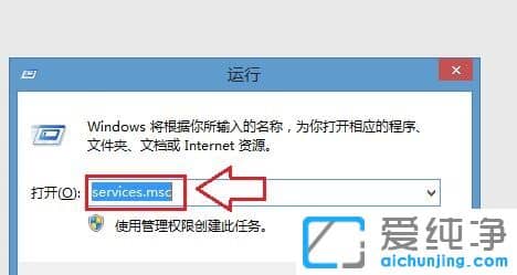 win7音量图标不见了怎么办