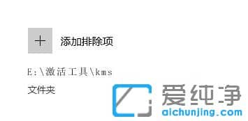 Win10 heu kms activator����߱���Ϊ�ǲ�����ô����