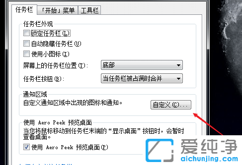 win7������Ϸͼ����ʾ��������