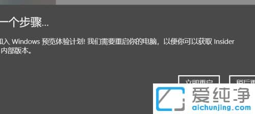 win10怎么收到win11更新推送