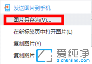 win10自带截图快捷键保存到哪里了