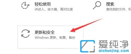 win10怎么收到win11更新推送