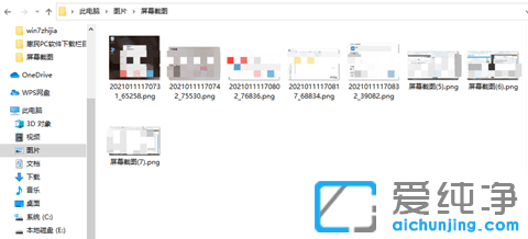 win10自带截图快捷键保存到哪里了