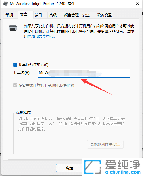 win11������ӡ����ô����