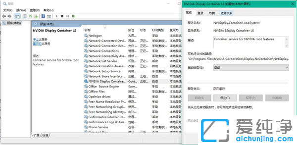 Win10���Ե�nvidia�������򲻿�