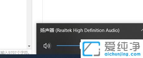 win7台式电脑音响没有声音怎么设置