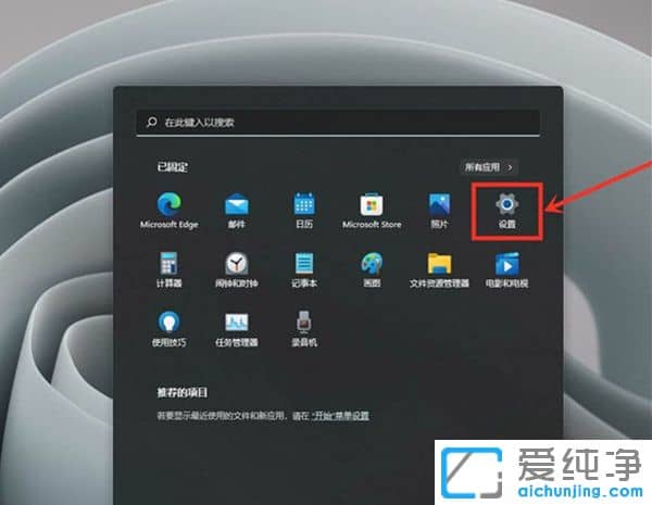 win11��������Ϸ֡��