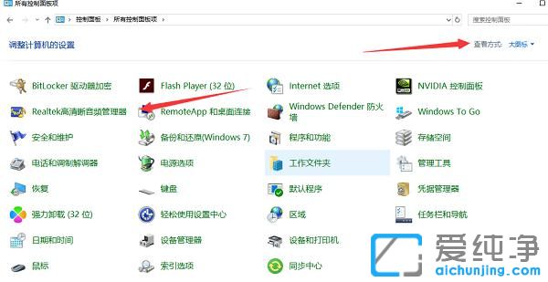 win7台式电脑音响没有声音怎么设置