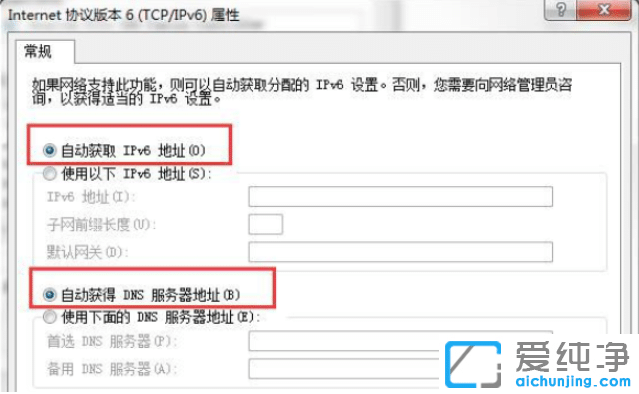 Win7µçÄÔÏÔʾĬÈÏÍø¹Ø²»¿ÉÓÃÔõô°ì?